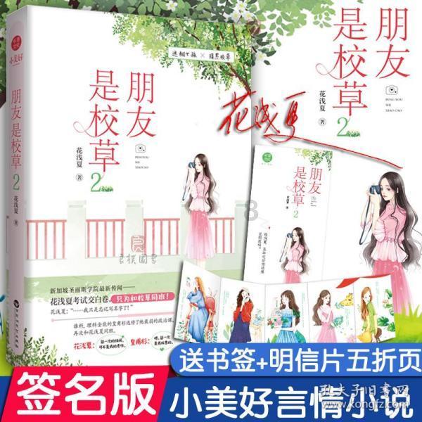 为什么明星容易得抑郁症游戏画面