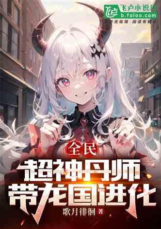 加强管理 扶持海南医疗康养机构发展