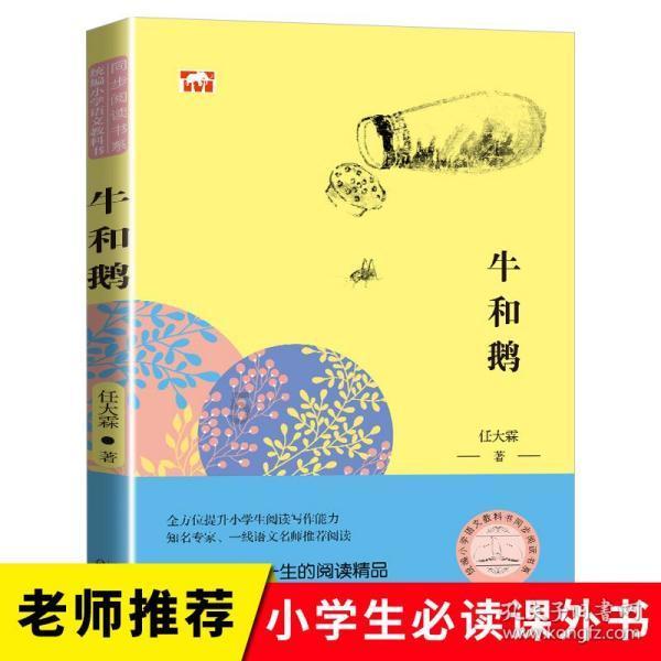 爱的魔力