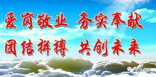 狡猾狐狸逃脱
