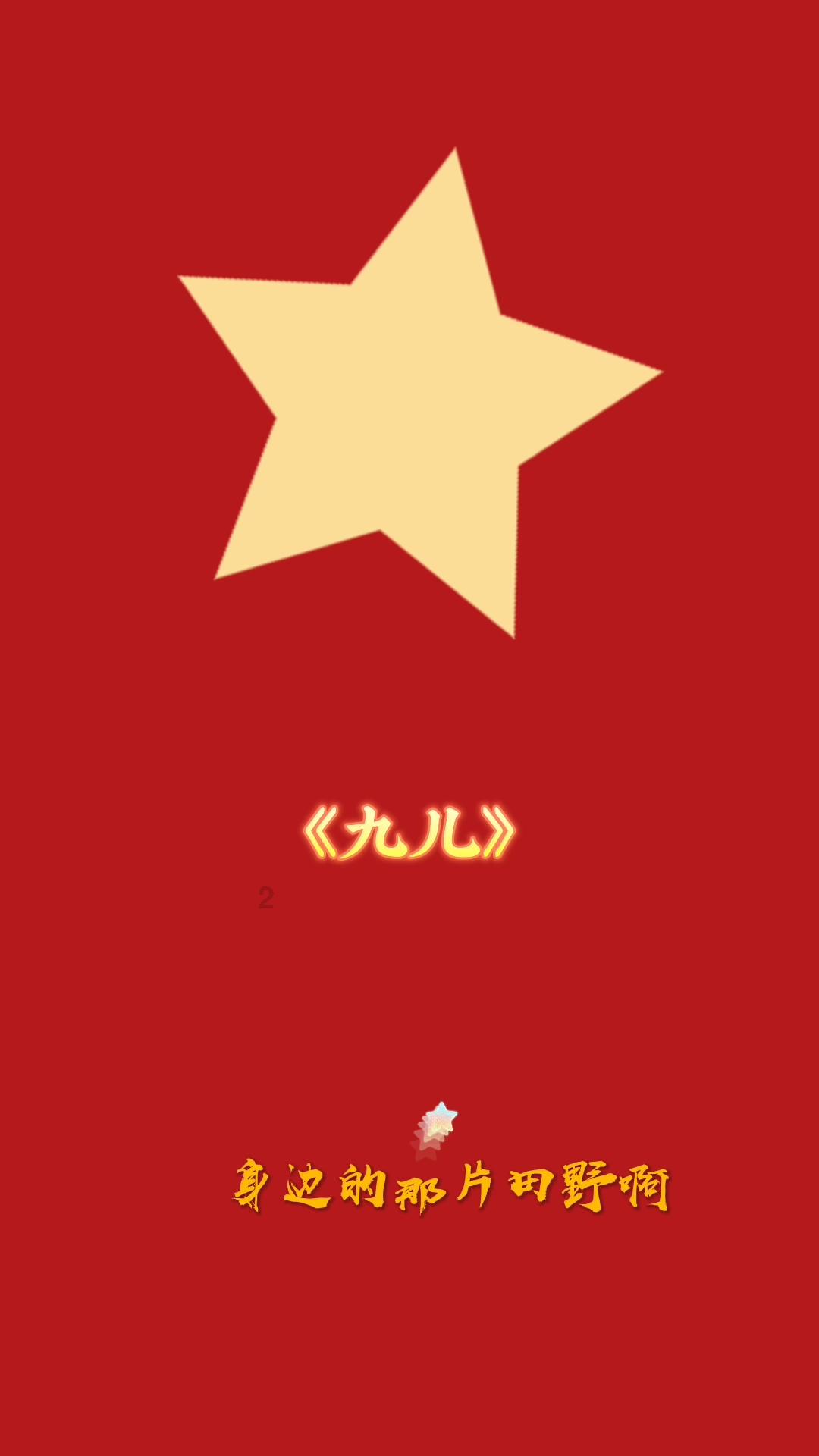救援自行车骑手
