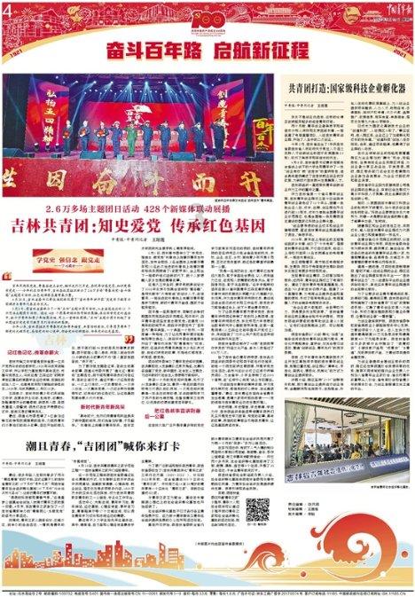 绵阳到天府机场多少公里？游戏画面
