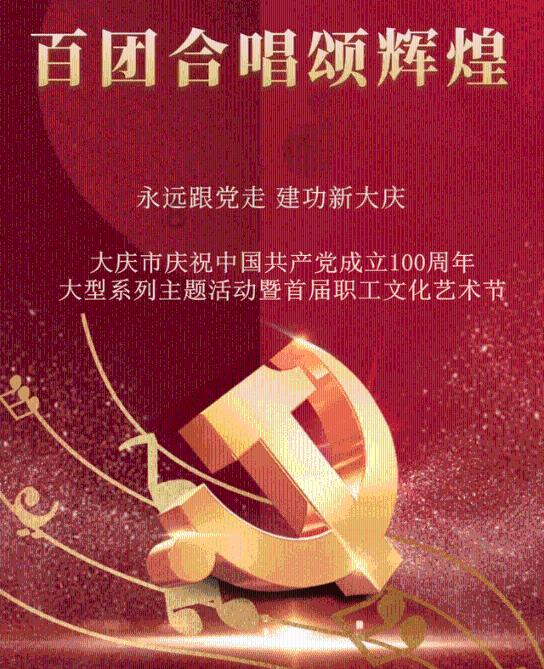 空中大战斗