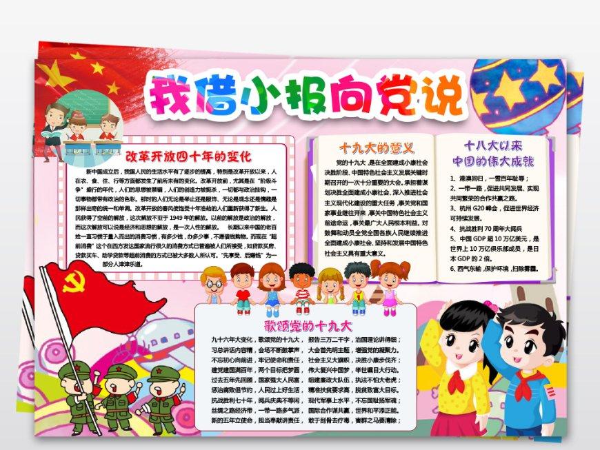 “小萌驼”打卡敦煌莫高窟,画飞天壁画、学飞天造型,中华文化传承有画面了!
